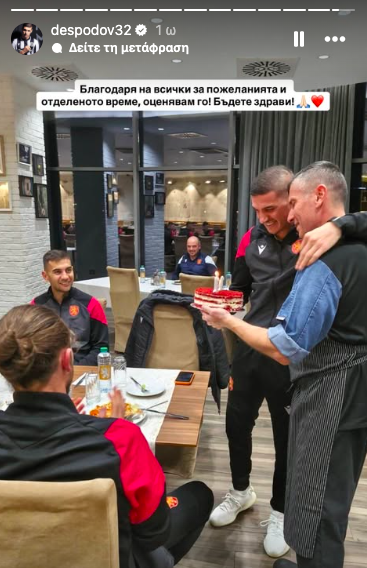 Ανάρτηση του Κίριλ Ντεσπόντοφ στο Instagram με φωτογραφία από τα γενέθλιά του