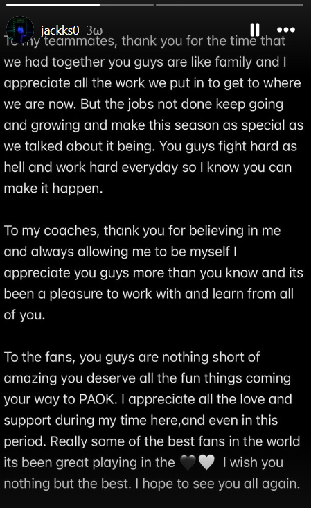 Το «αντίο» του Τζάκσον στον ΠΑΟΚ