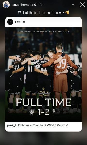 Ανάρτηση του Σουαλιό Μεϊτέ στο Instagram μετά τον αγώνα ΠΑΟΚ Θέλτα