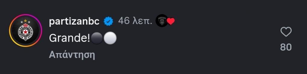Το σχόλιο της Παρτιζάν στο Instagram για την άφιξη του Αντρέα Τρινκιέρι για λογαριασμό του ΠΑΟΚ