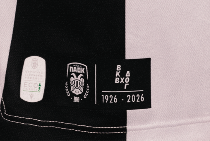 Λεπτομέρεια στην τιμιτική φανέλα του ΠΑΟΚ για τα 100 χρόνια ιστορίας του